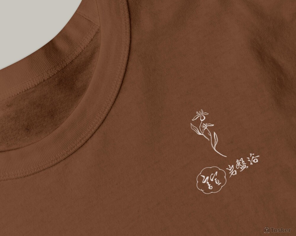 案例分享《諠肌膚護理中心》LOGO／商標／VI品牌視覺識別