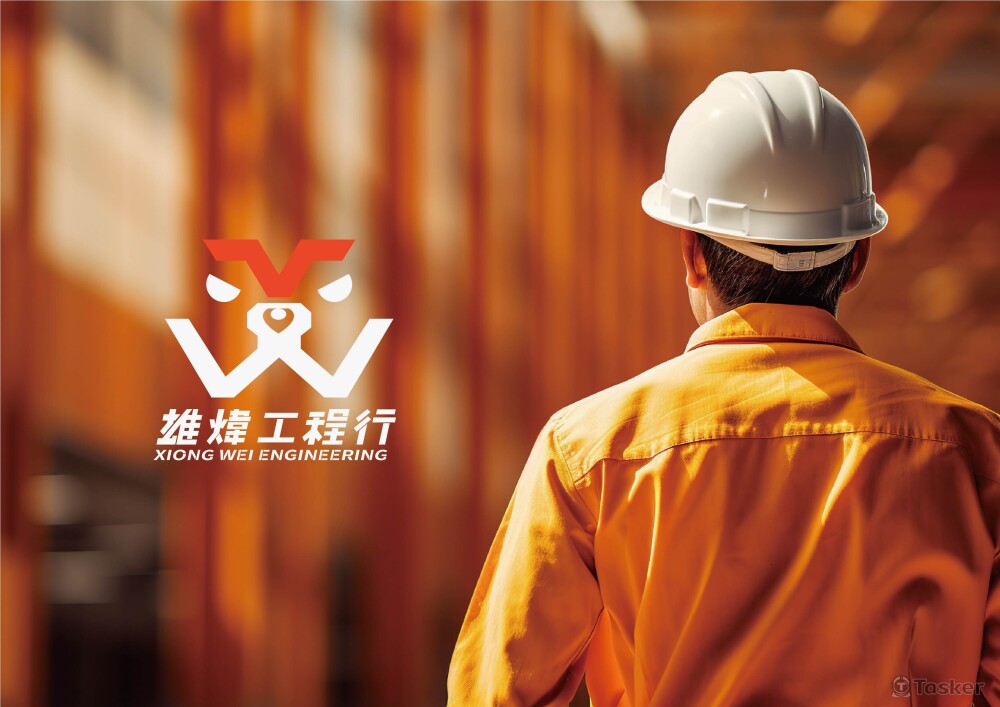 案例分享《提案版-雄煒工程行》LOGO／商標／VI品牌視覺識別