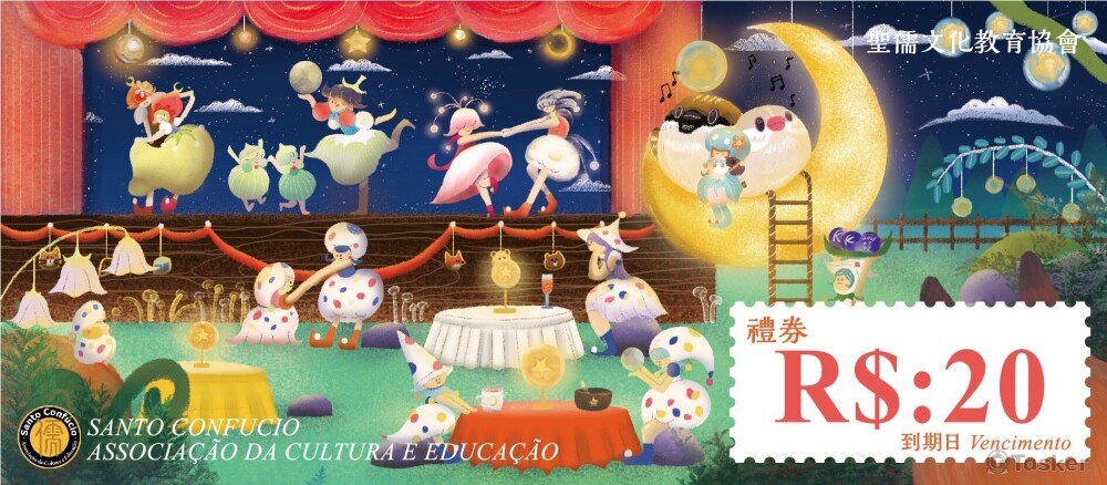 案例分享《餐廳禮券設計》禮券設計／插畫設計