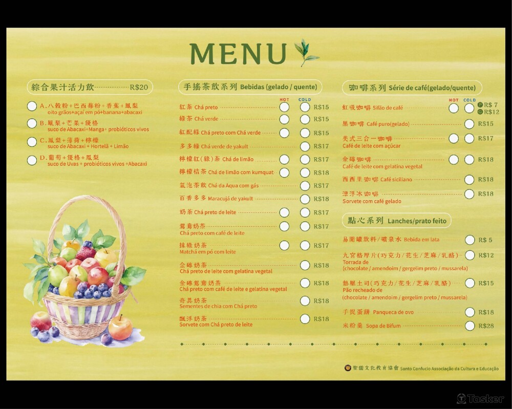 案例分享《MENU》排版設計／菜單設計／四色印刷