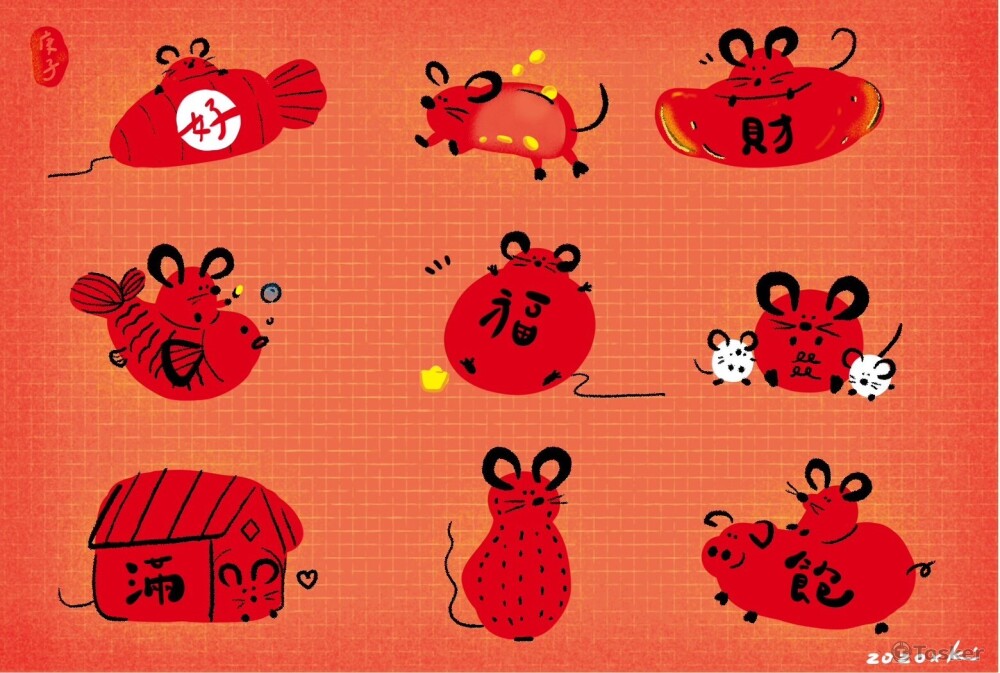 新春分享《2020鼠年》卡片設計／插畫設計