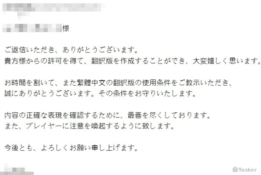 日文桌遊劇本翻譯請求＿２