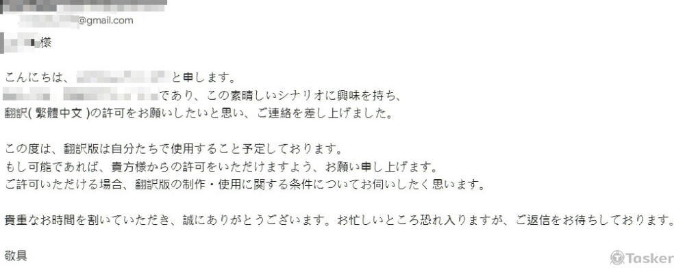 日文桌遊劇本翻譯請求＿１