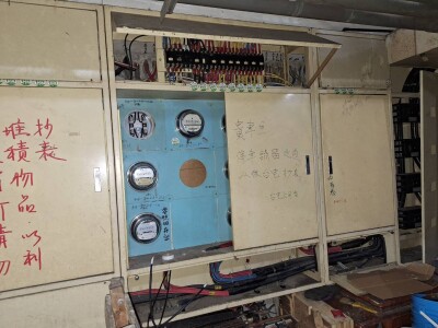 磐龍科技實業有限公司