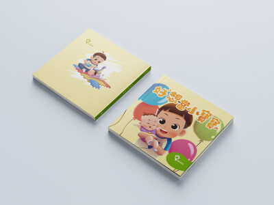 長頸鹿美語_大班繪本