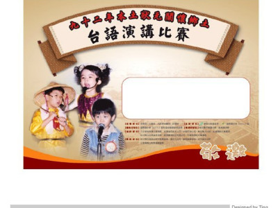 封面、海報、DM相簿