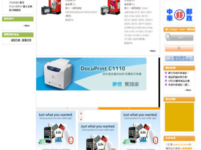網頁、多媒體設計相簿