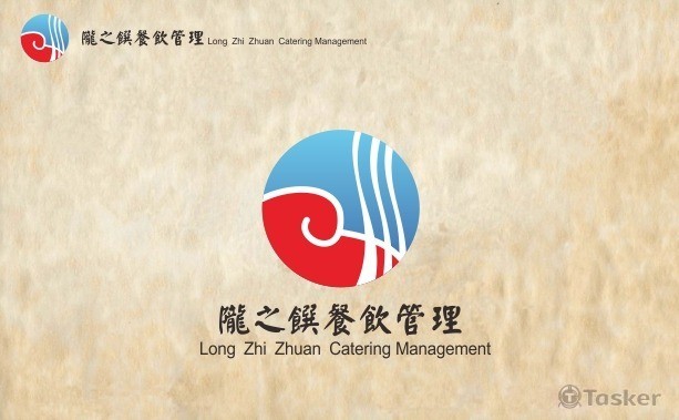 隴之饌餐飲管理公司(競標作品)