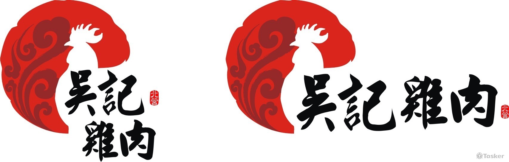 吳記雞肉(競標作品)