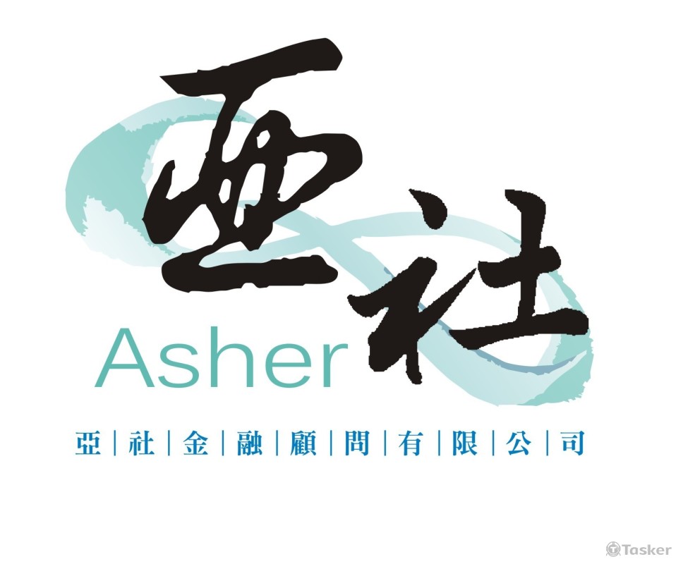 亞社金融顧問有限公司LOGO(競標作品)
