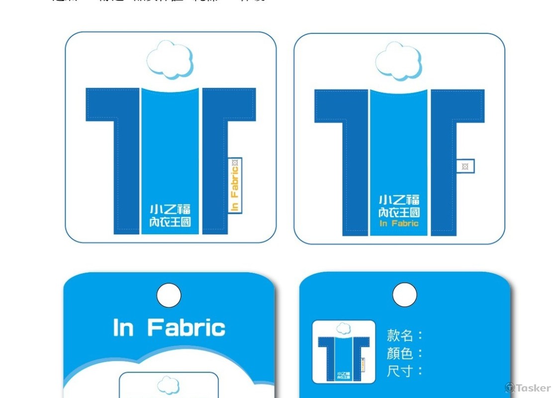 LOGO&標籤(競標作品)