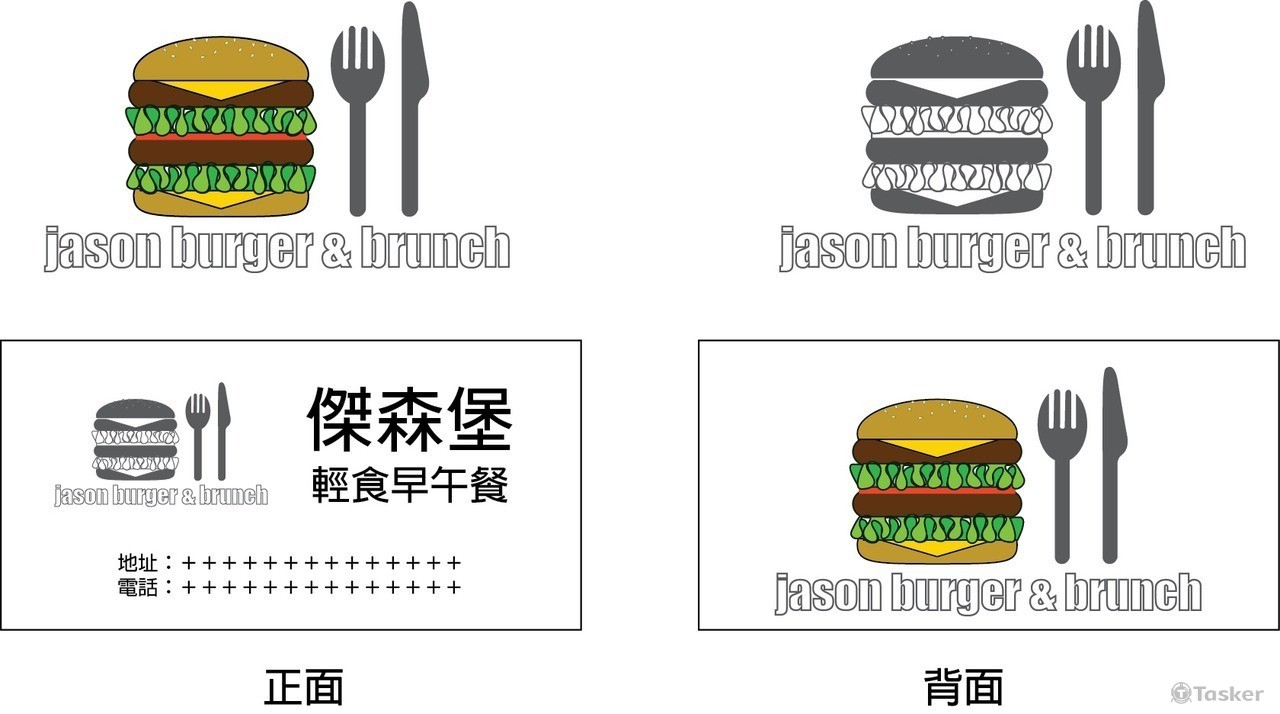 西式早餐logo+名片設計(競標作品)