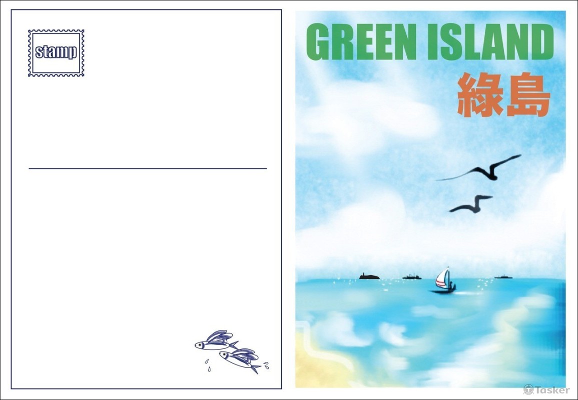 綠島明信片(競標作品)