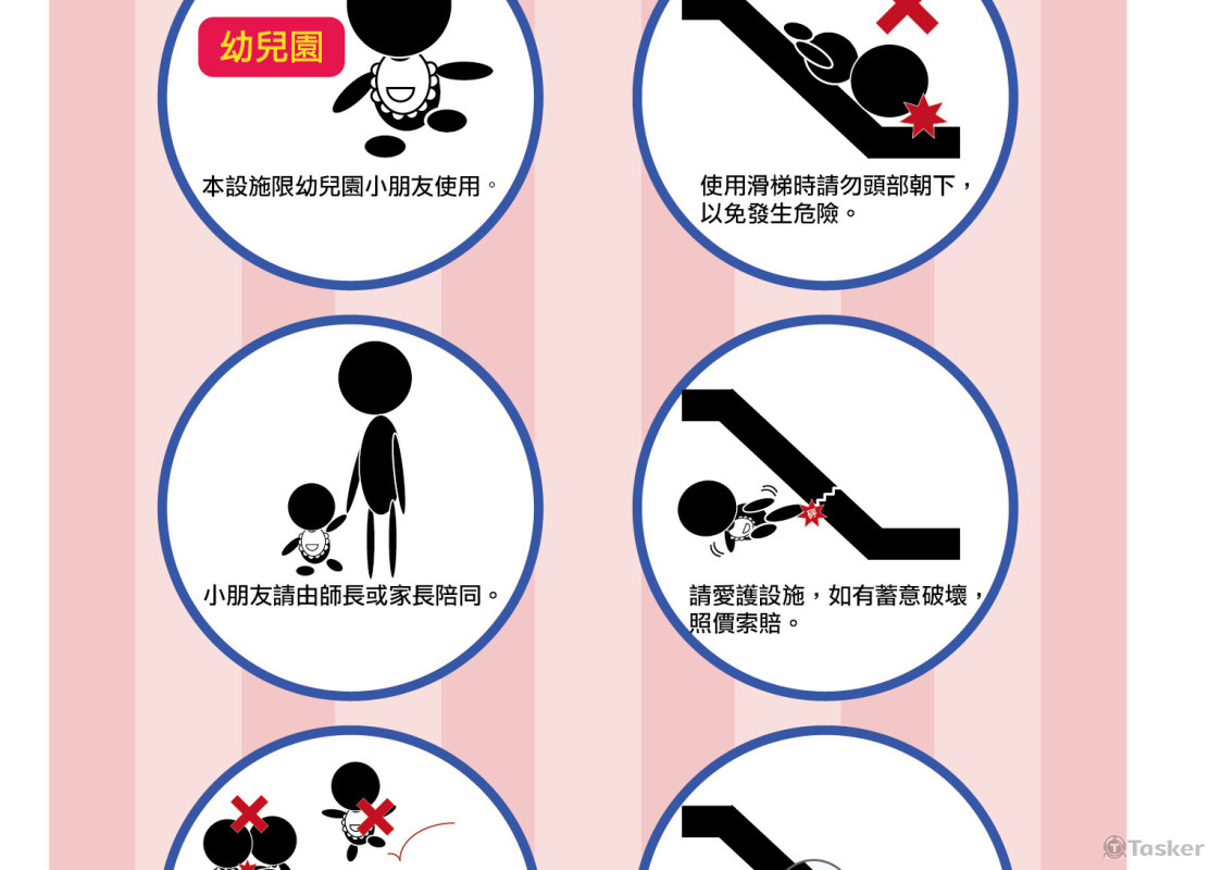 babybuild(競標作品)