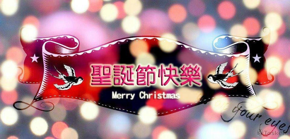 聖誕節活動banner