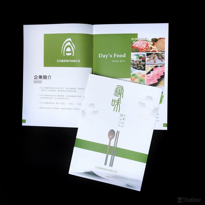 產品型錄設計製作