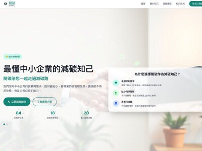客製化網站與後端系統開發