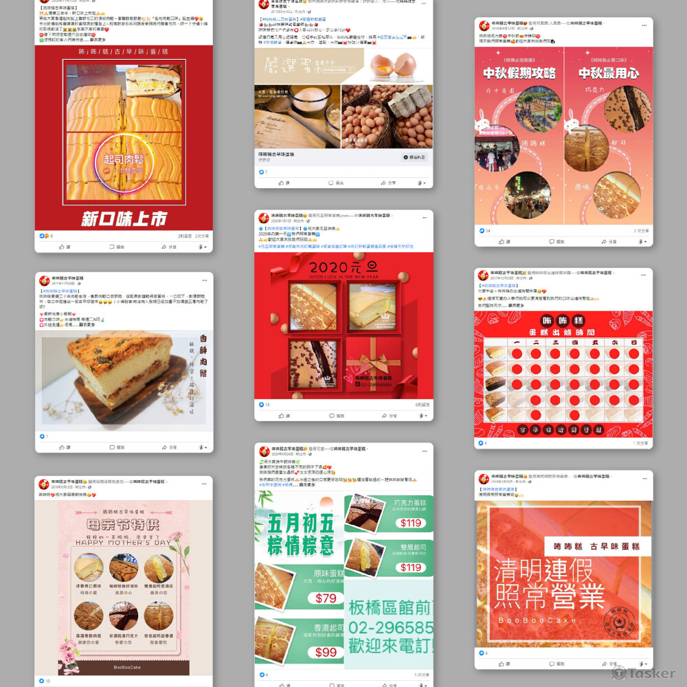 古早味蛋糕店鋪打造