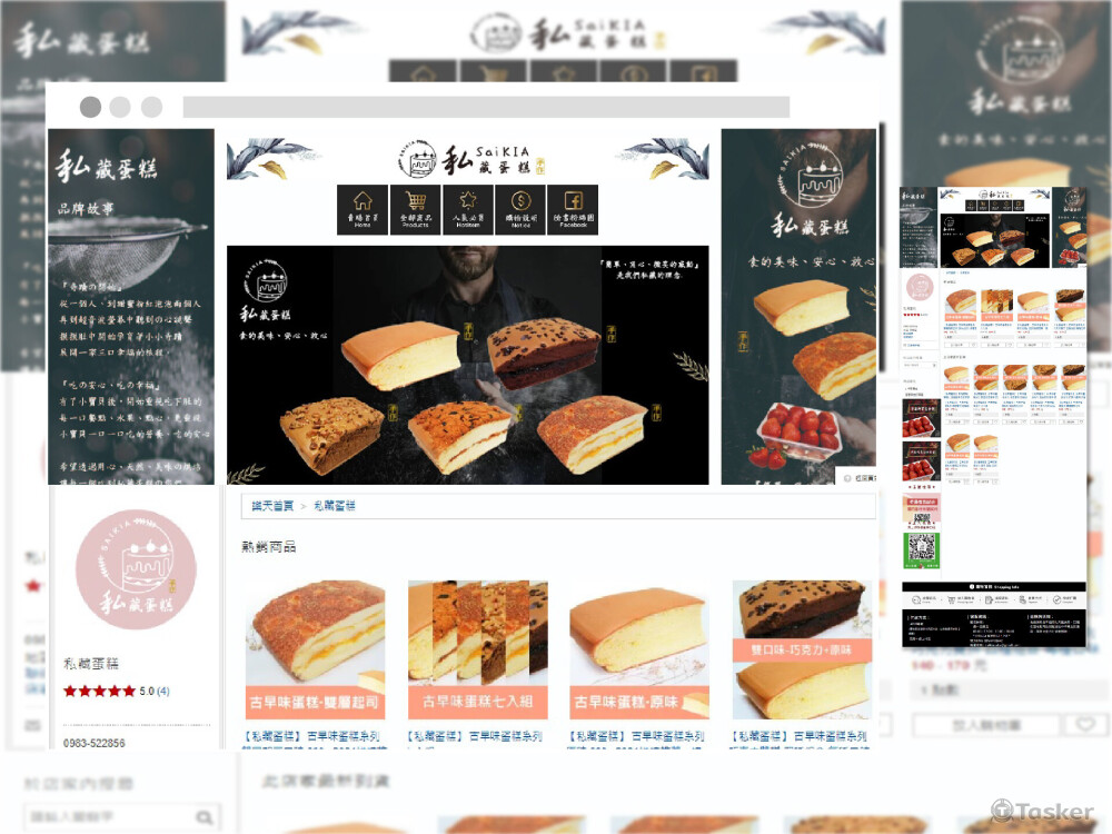 私藏手作草莓珠寶烘培品牌