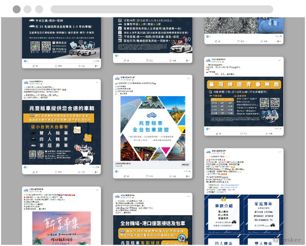 花蓮專業租車品牌