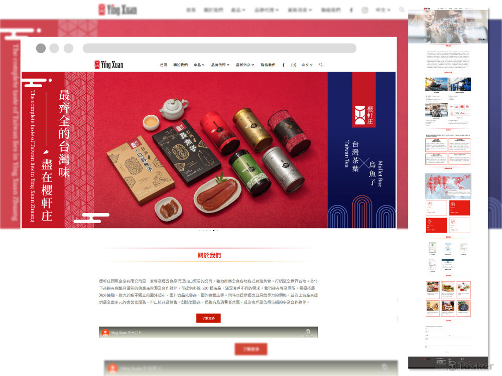 銷售世界二十國食品貿易商