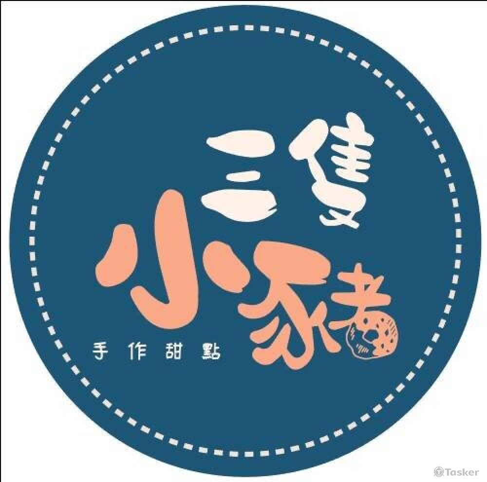 三隻小豬手作甜點