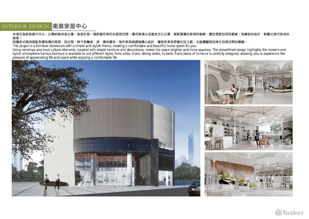 依雨滴及當地文化元素，搭配簡潔的家具和裝飾，讓空間更加明亮寬敞。