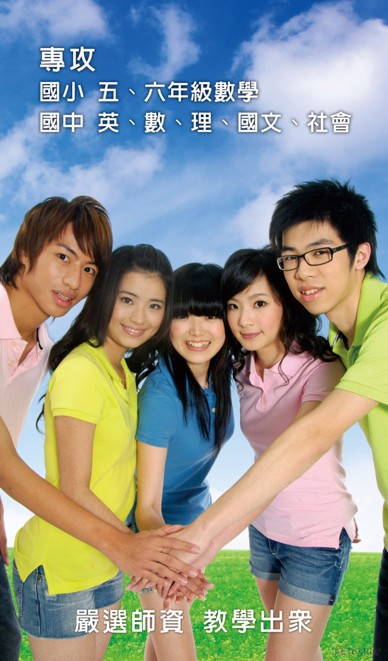 陽明立人分部門面形象設