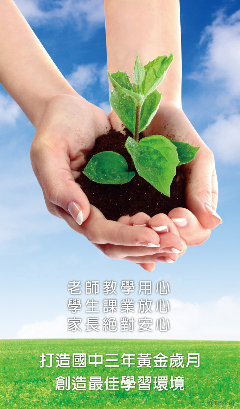 陽明立人分部門面形象設