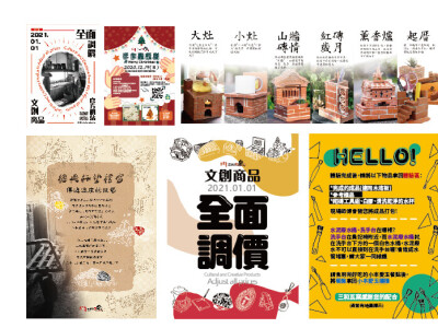 名片/說明書/海報