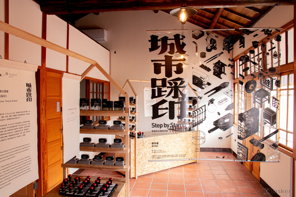 新力印章＿城市踩印