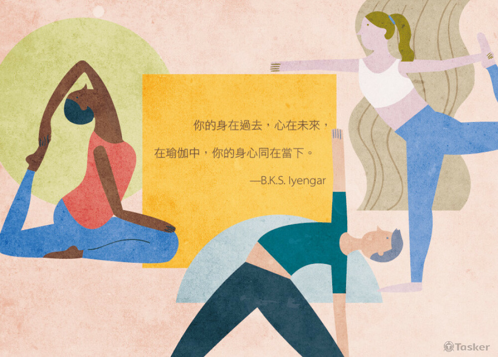 三樓實驗室瑜珈課主視覺