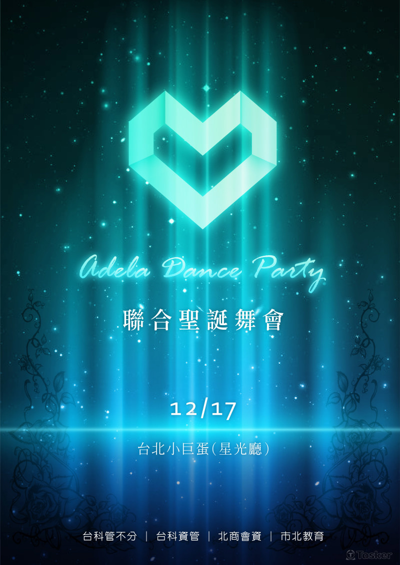 （款式2）LOGO + 海報設計