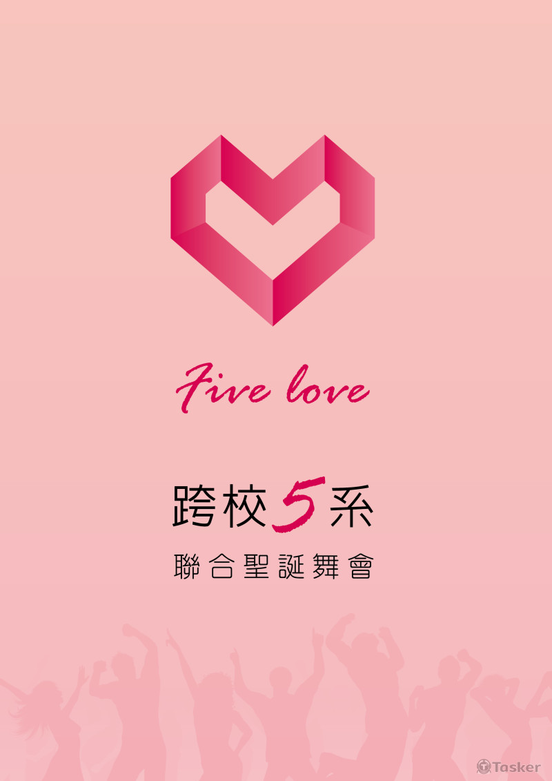 （款式3）LOGO + 海報設計