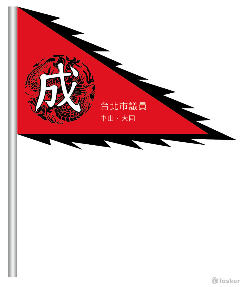 （款式4）商標設計