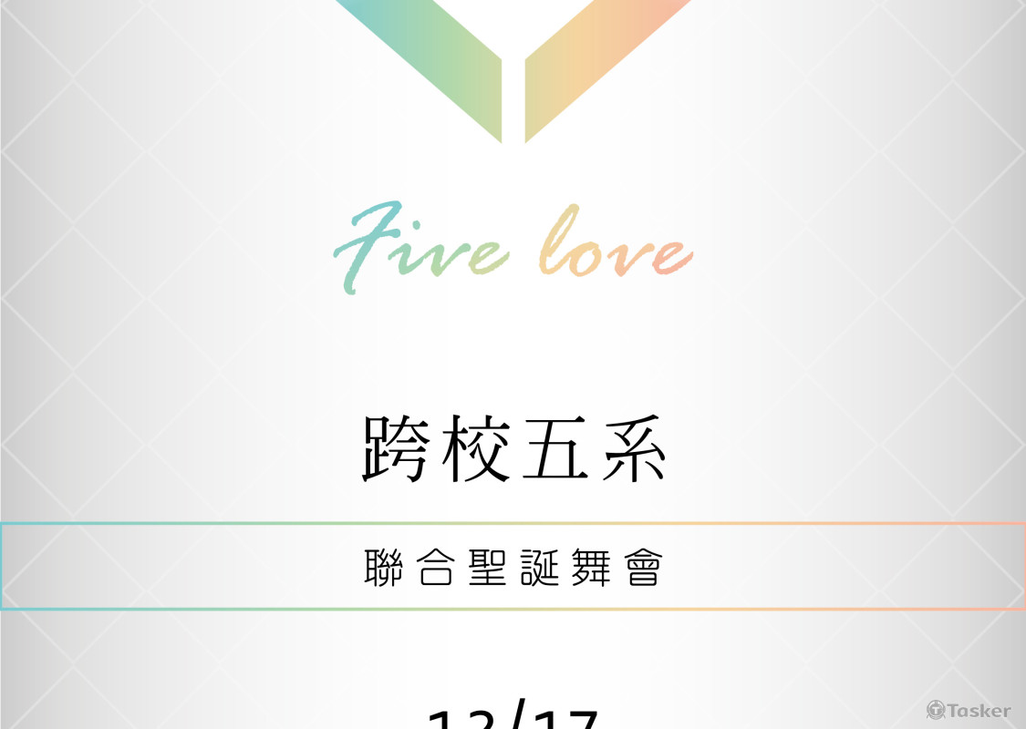 （款式3）LOGO + 海報設計