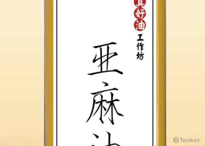 （款式4）商標設計