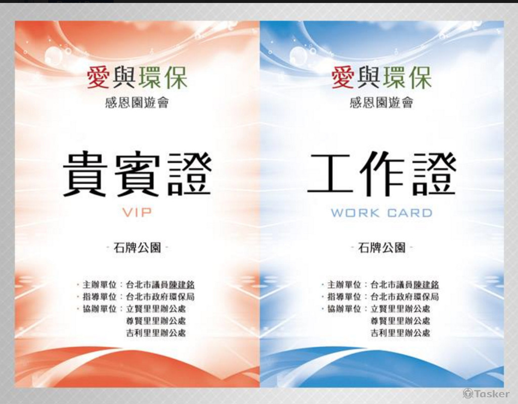 （款式3）LOGO + 海報設計