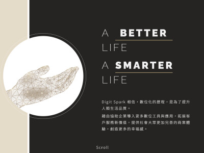 SEO內容策略顧問、撰文編輯