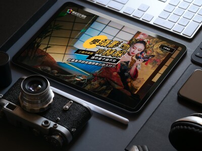 攝影課程招生活動網頁｜ Jun. 2021