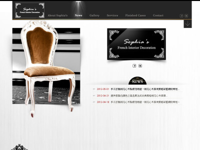 Web Design 網頁設計