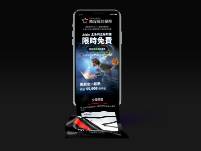 電腦補習班｜活動宣傳網頁  Feb. 2020