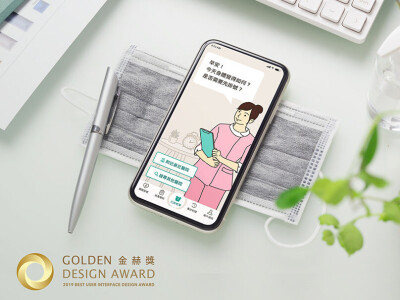 預估看診時間｜Dec. 2019