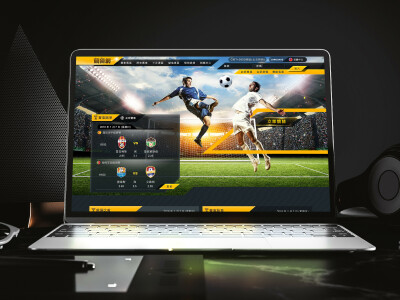 運動博弈網站｜Jan. 2018