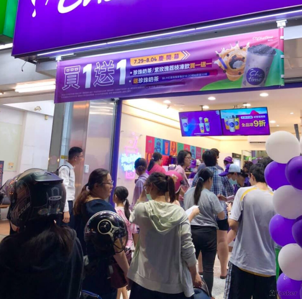 日出茶太店裝海報製作