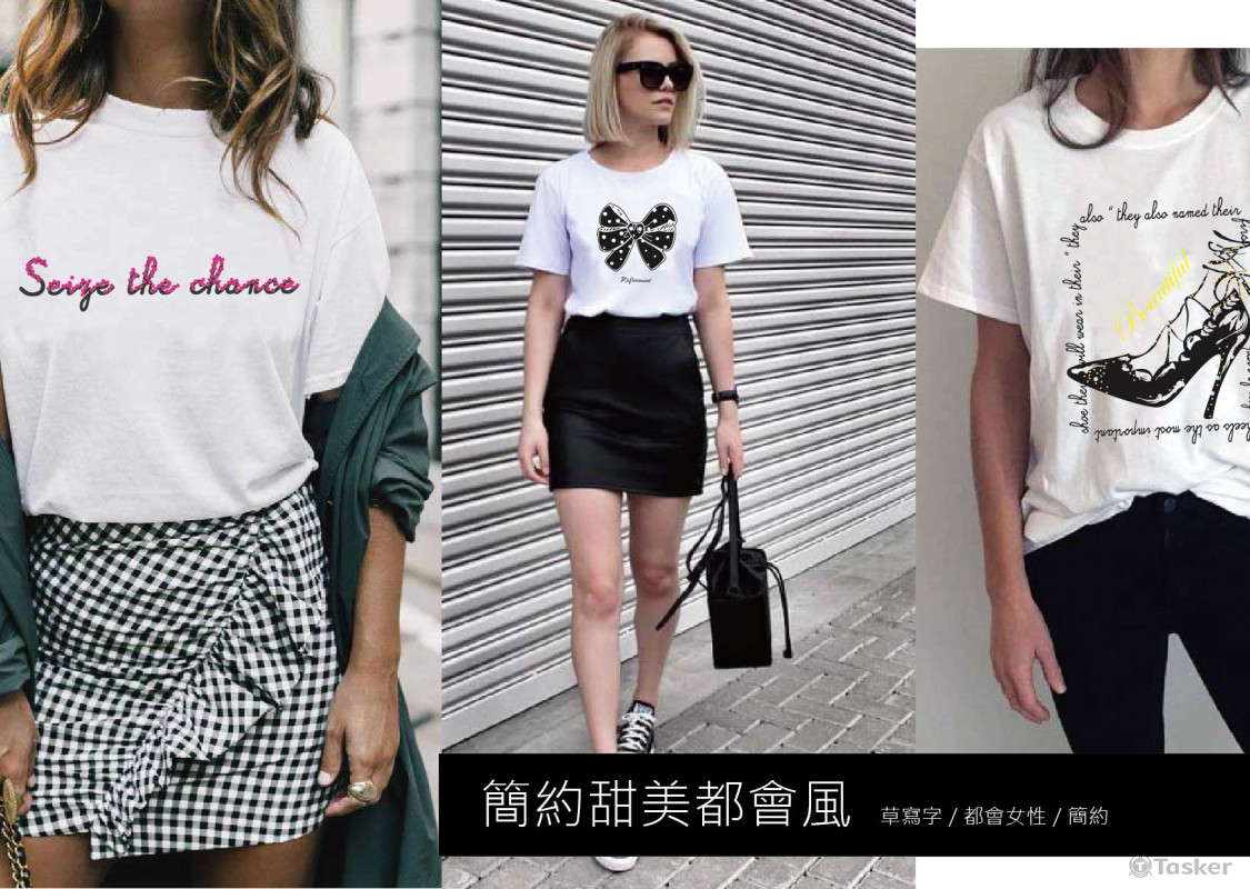 OFFICE LADY 系列圖案設計