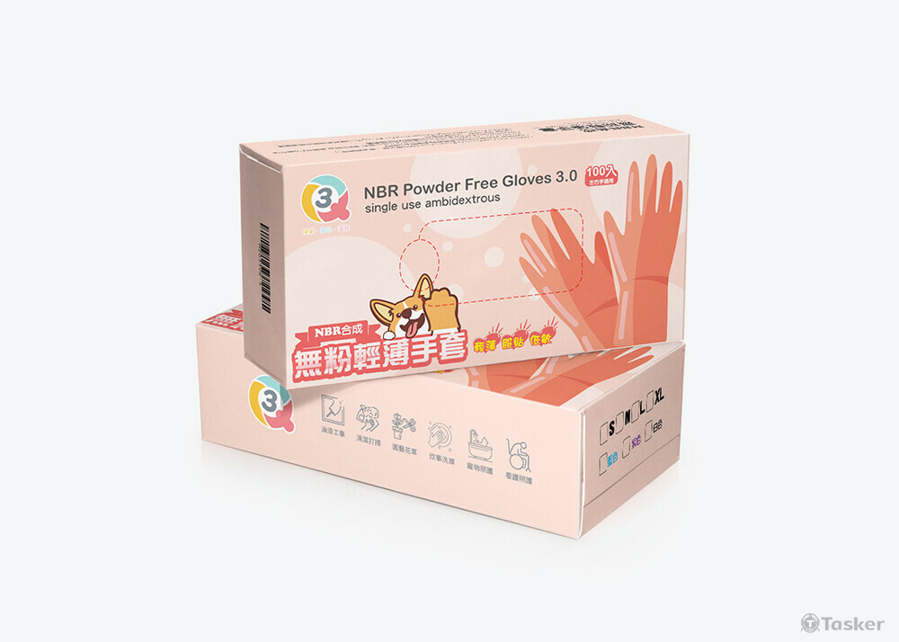 3Q無粉輕薄手套外包裝設計