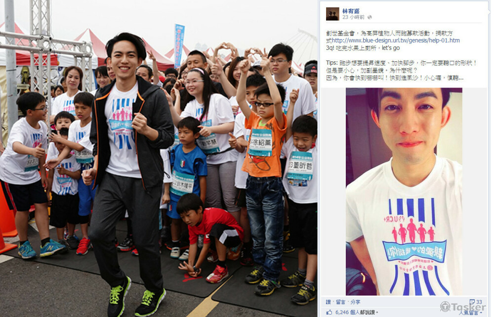 活動攝影-林宥嘉