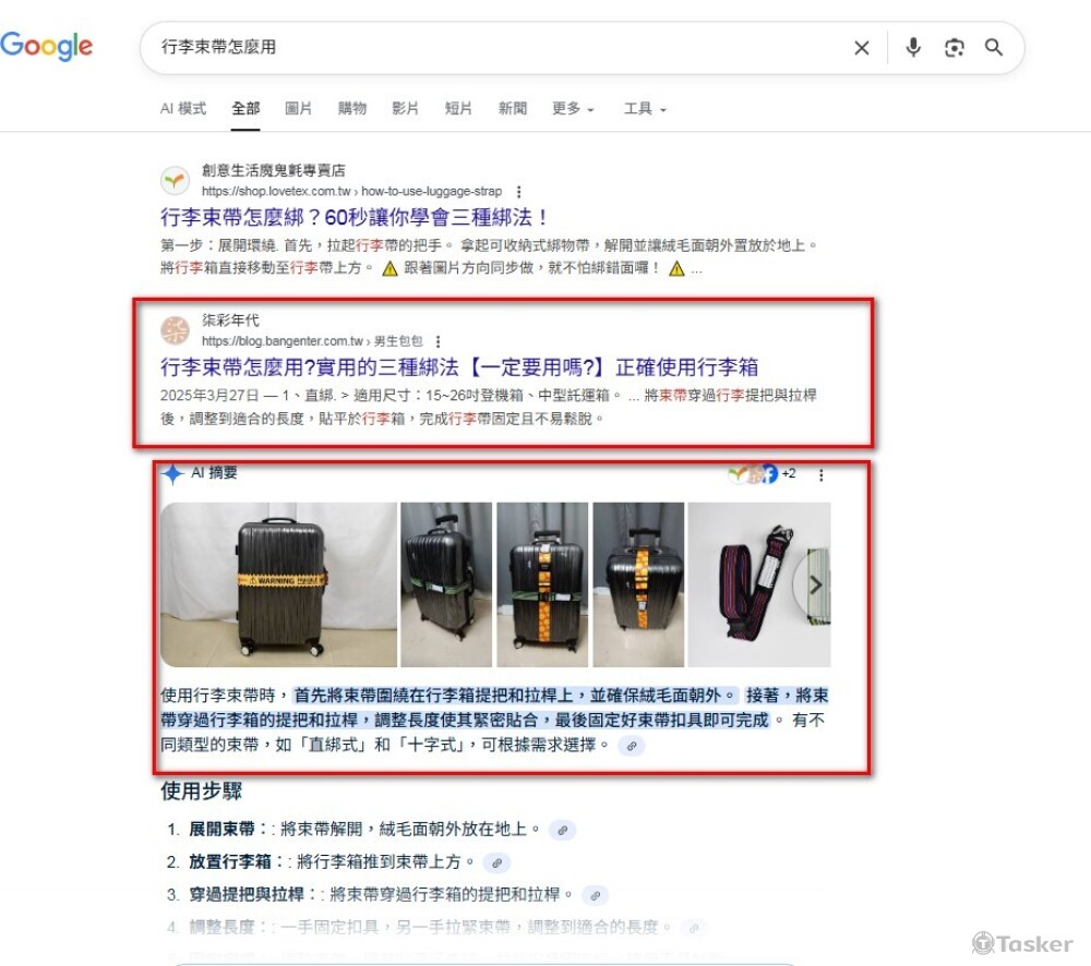 得到AI摘要