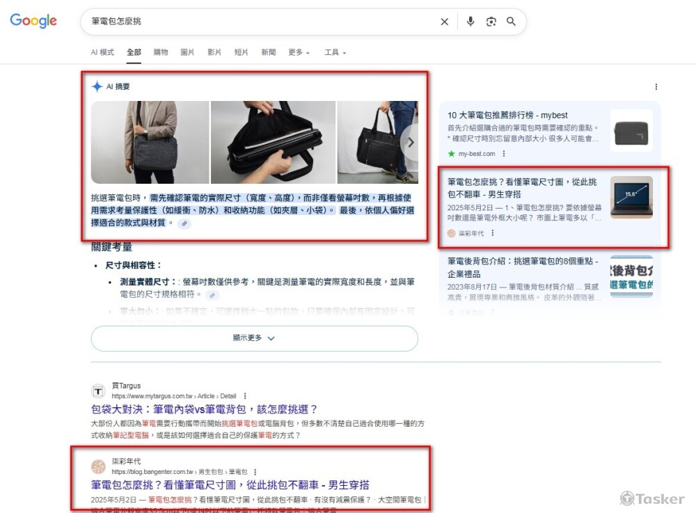 得到AI摘要